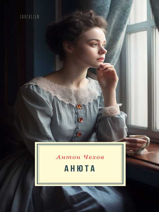 Title details for Anyuta by Anton Chekhov - Available